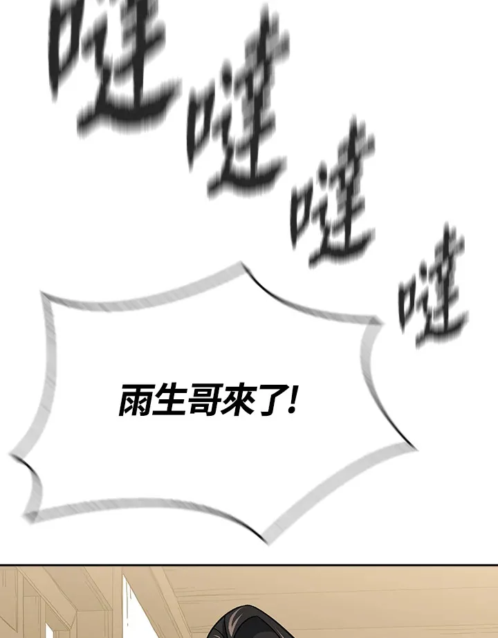 第92话33