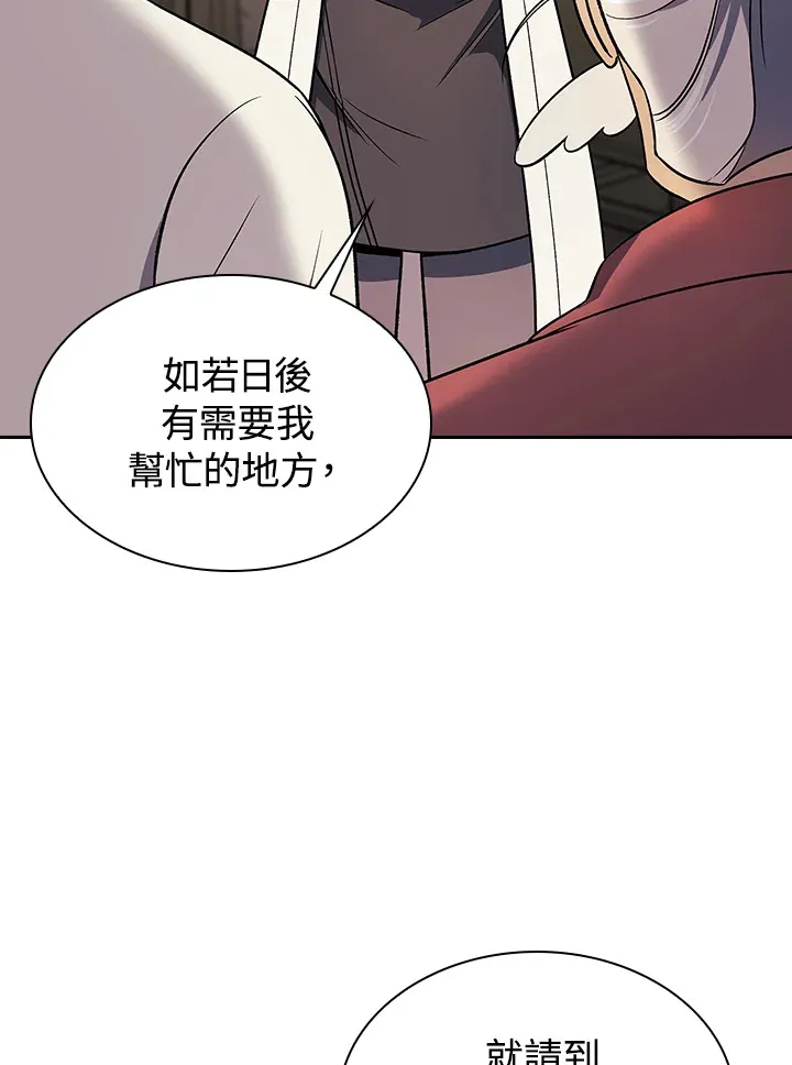 第82话88