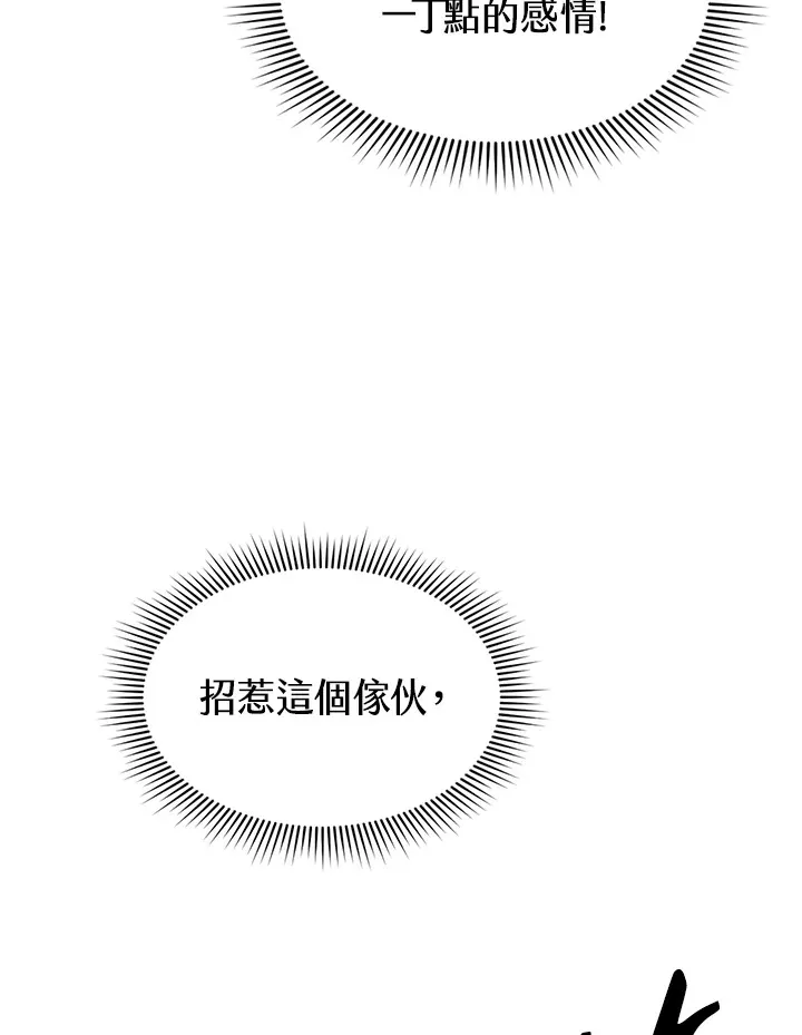 第61话109