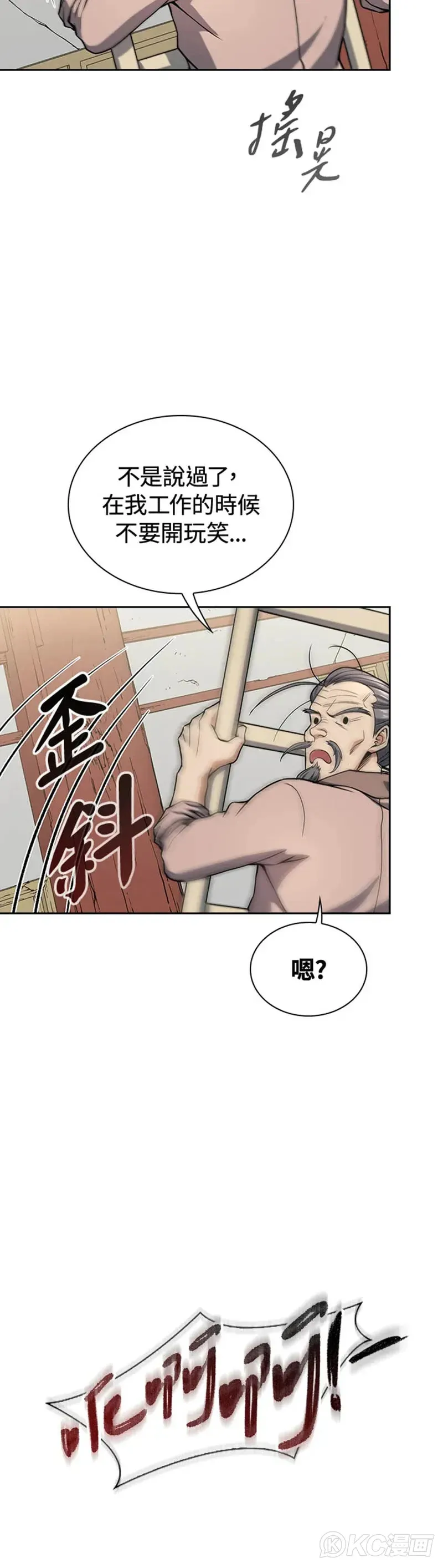 第25话38
