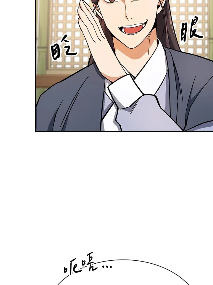 第65话14