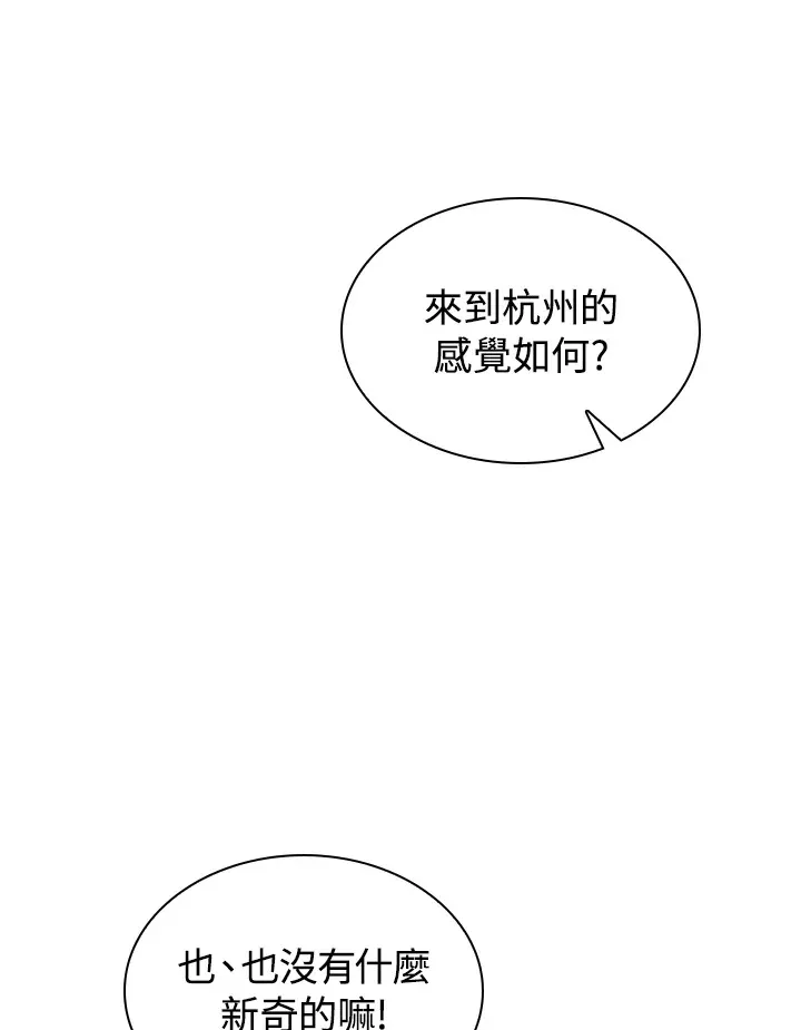 第52话96