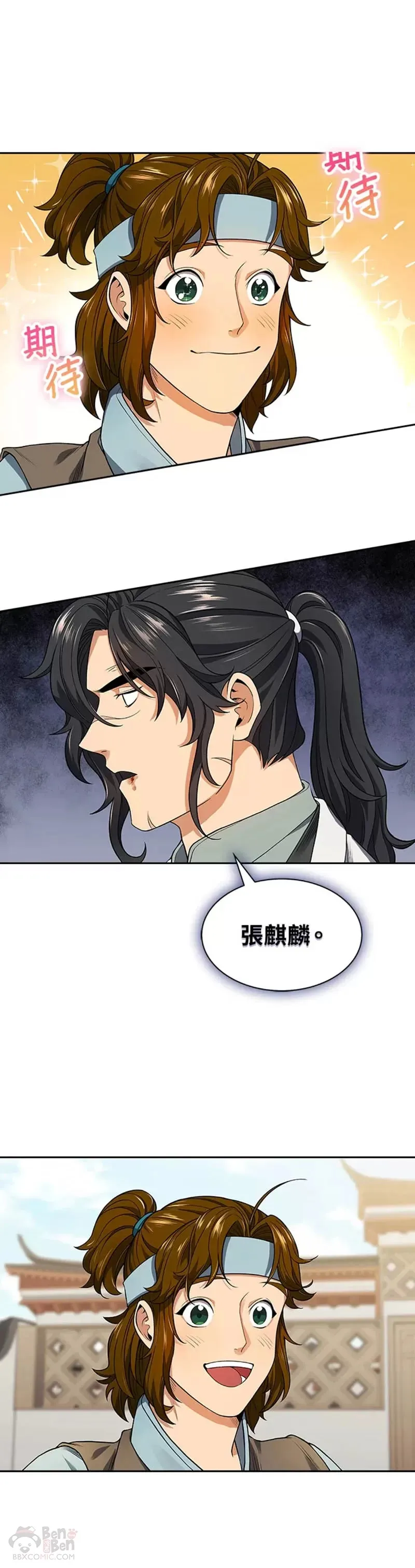 第06话29