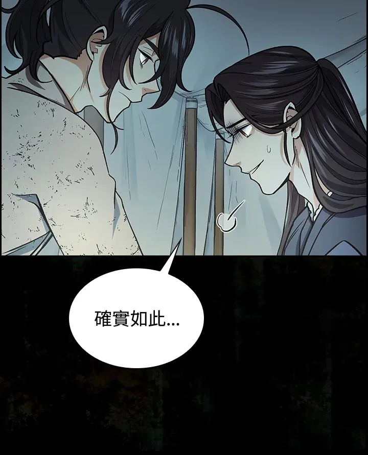 第68话62