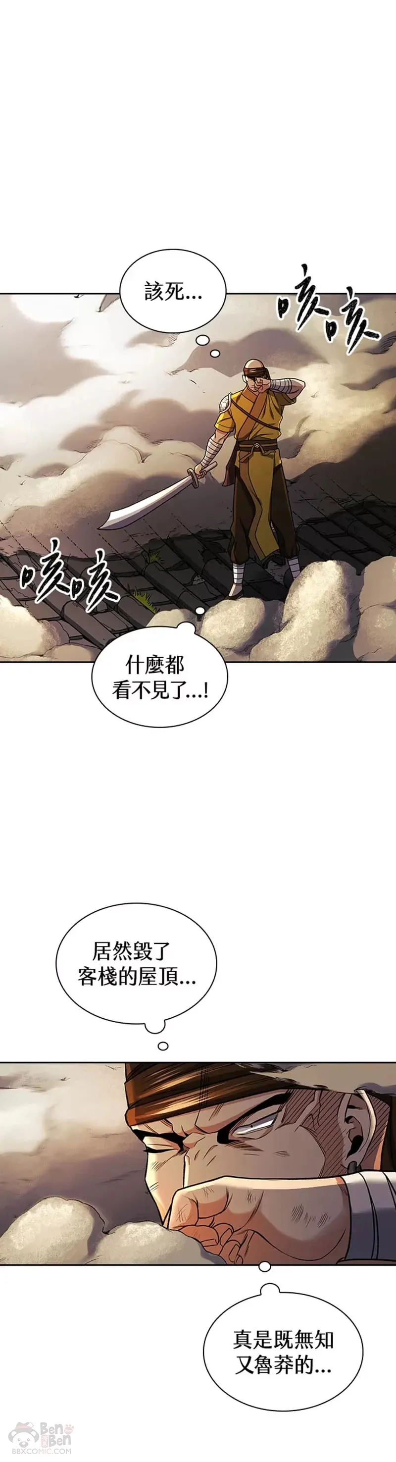 第16话28