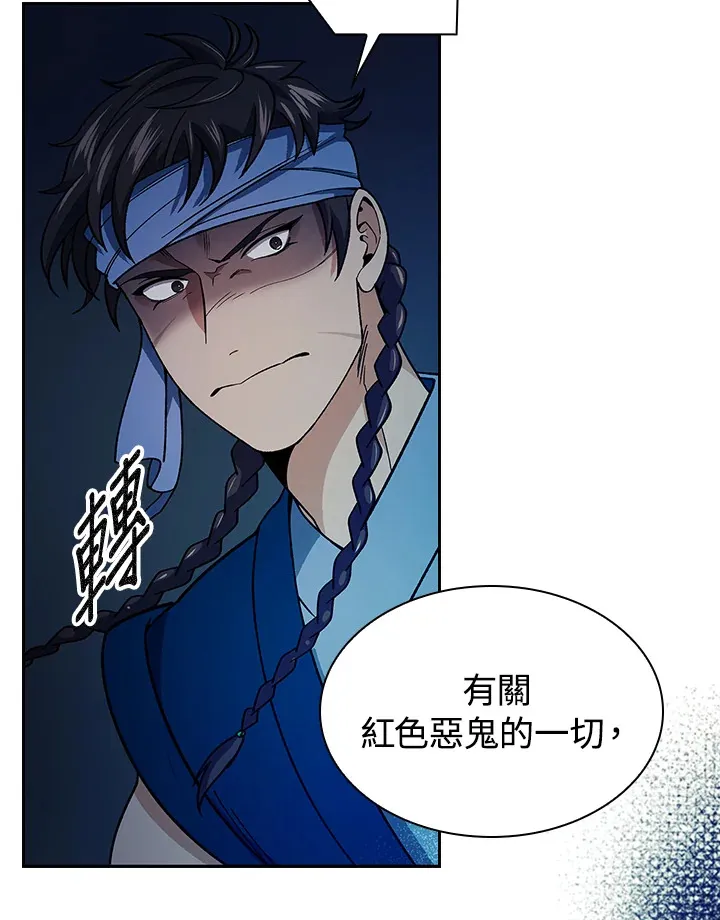 第83话81