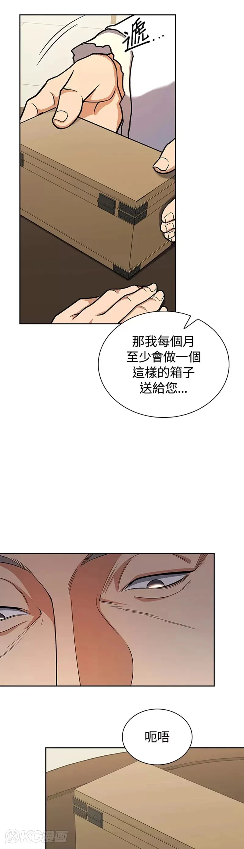 第32话37