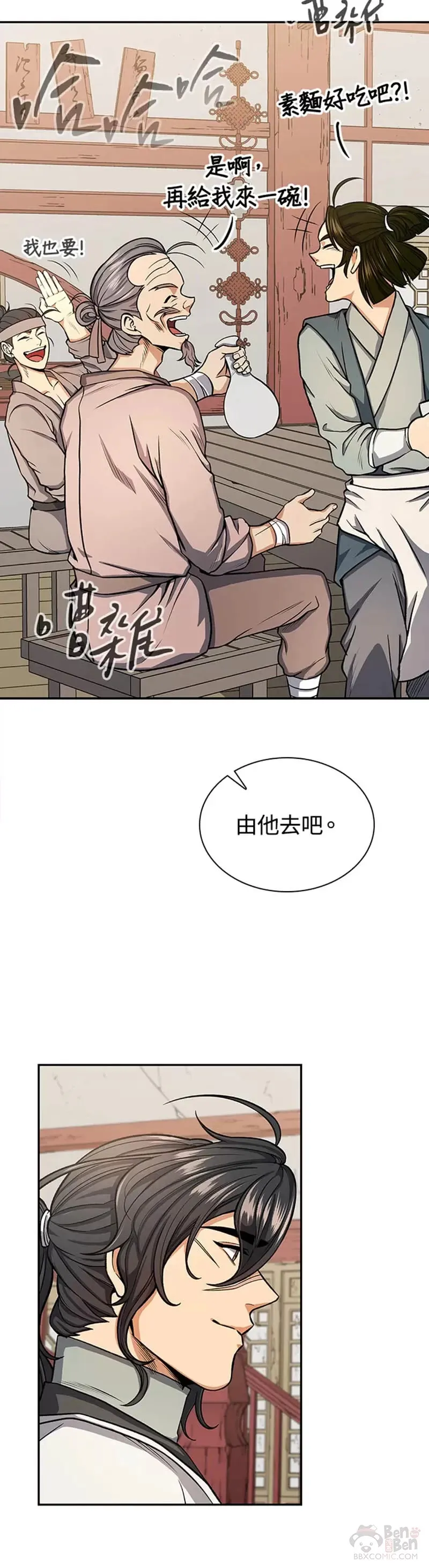 第23话15