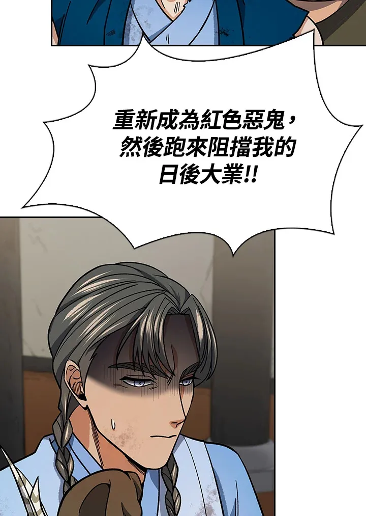 第89话80