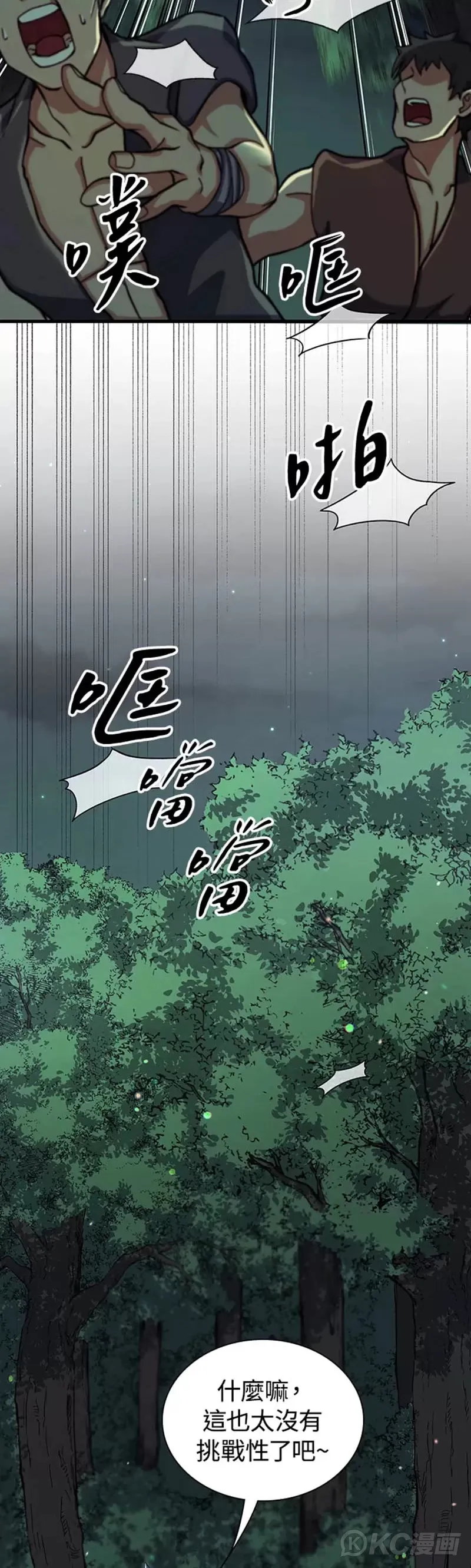 第34话34