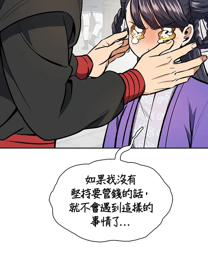 第52话114