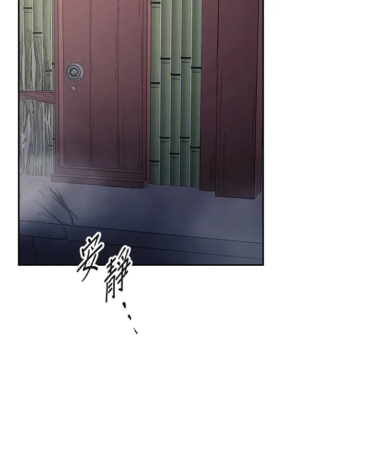 第85话54