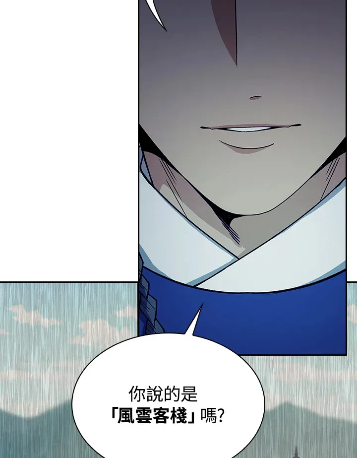 第83话36