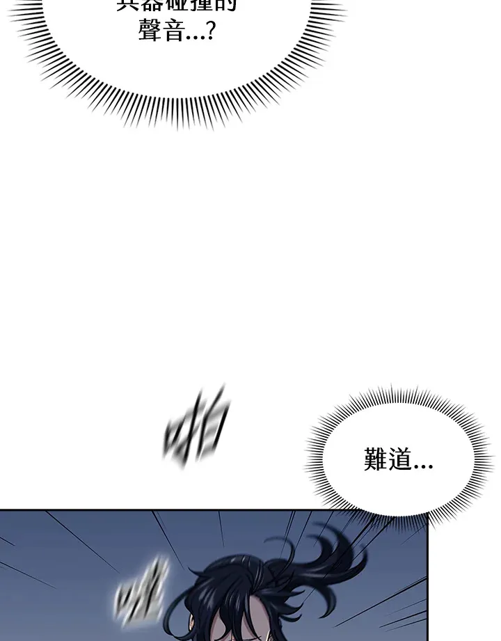 第86话66