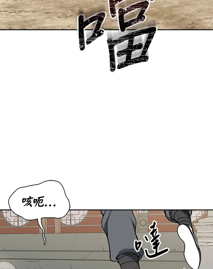 第61话95