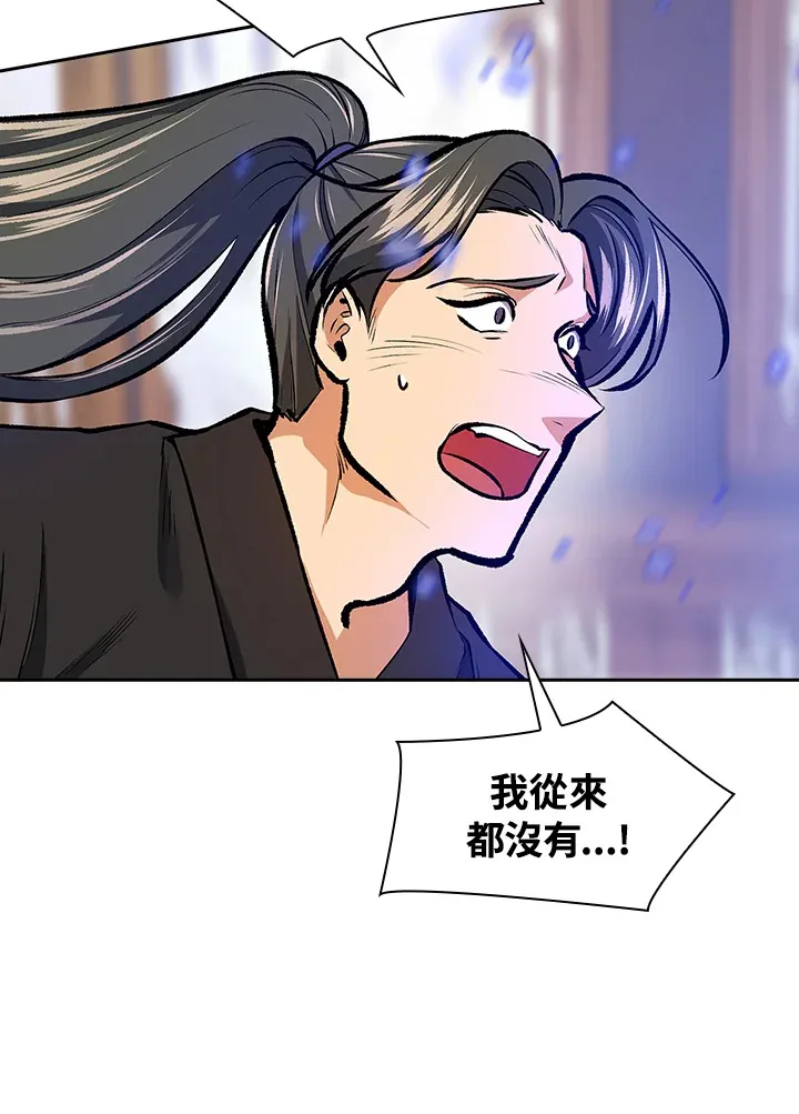 第46话16