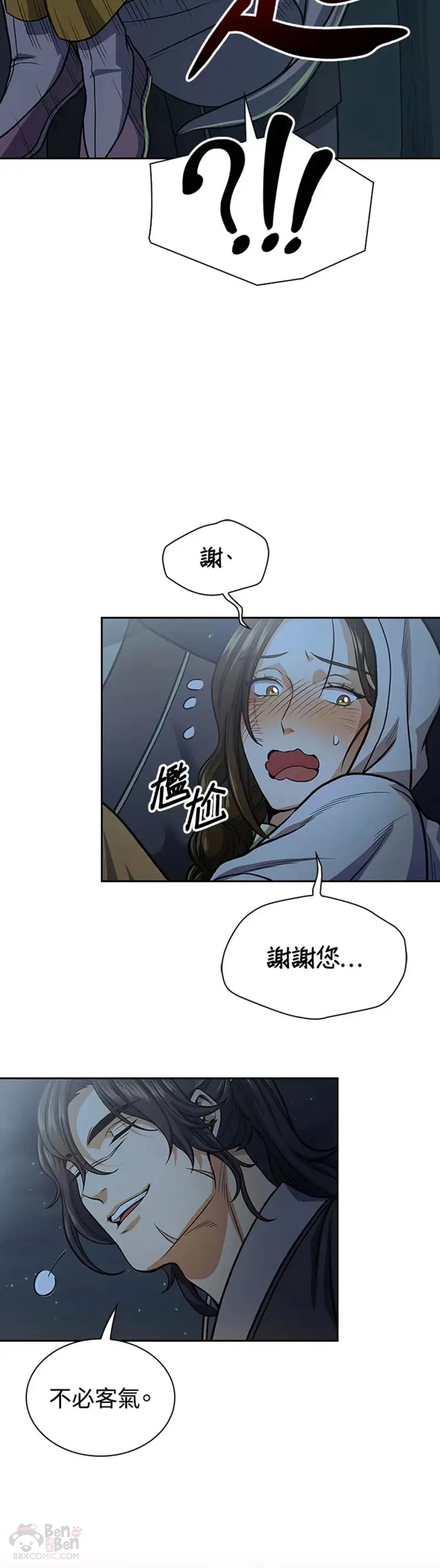 第18话24