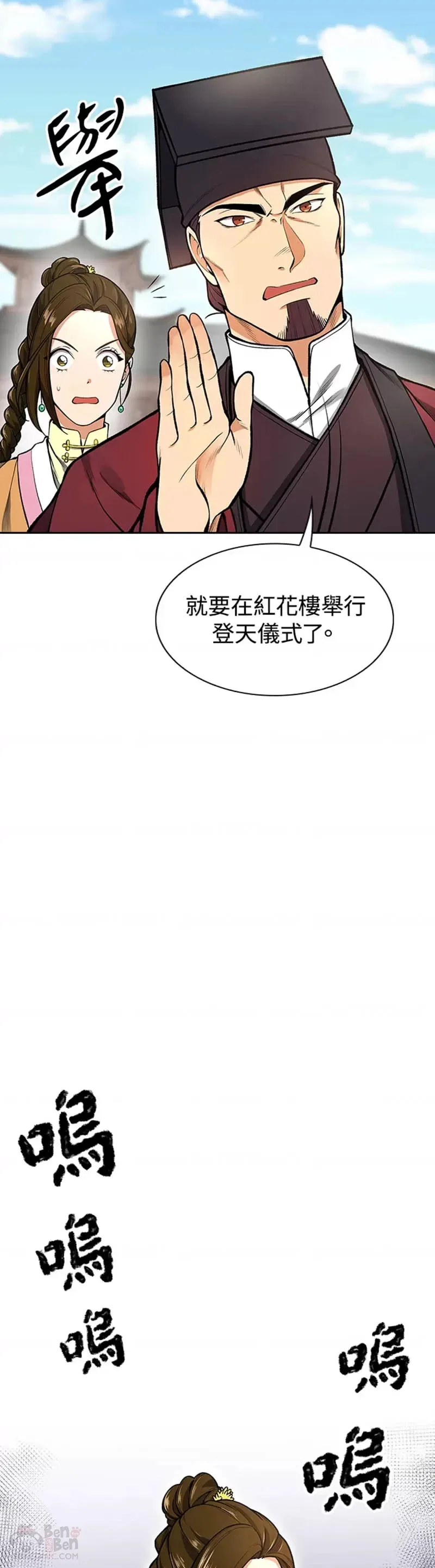 第10话5
