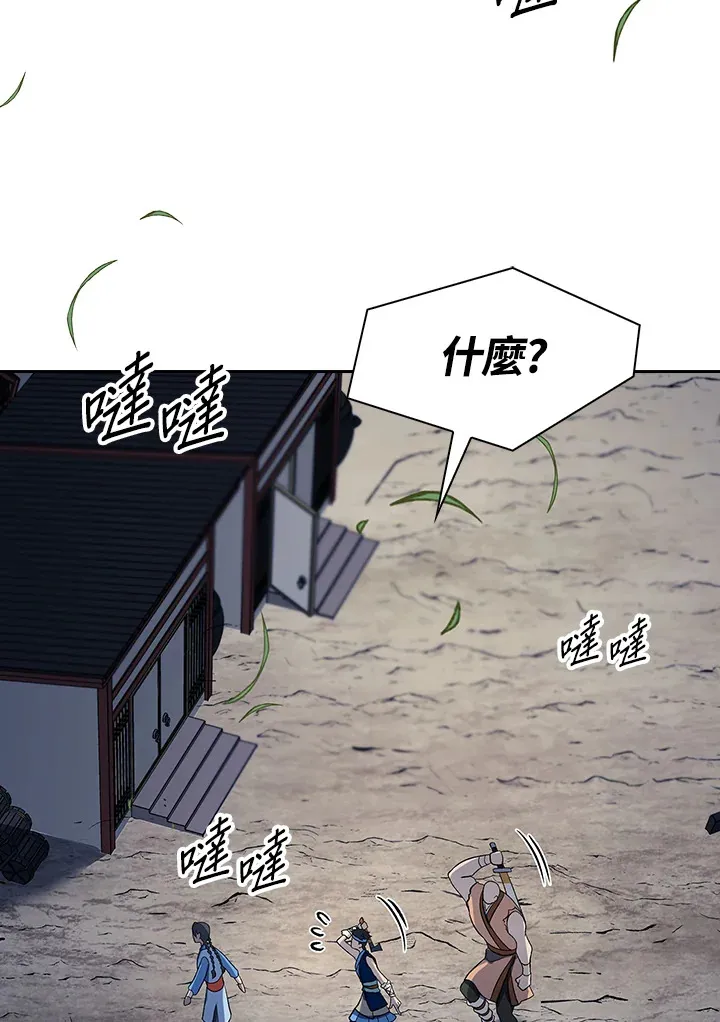 第87话95