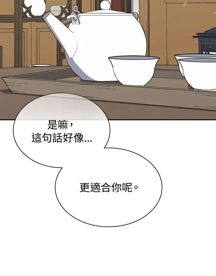 第45话12