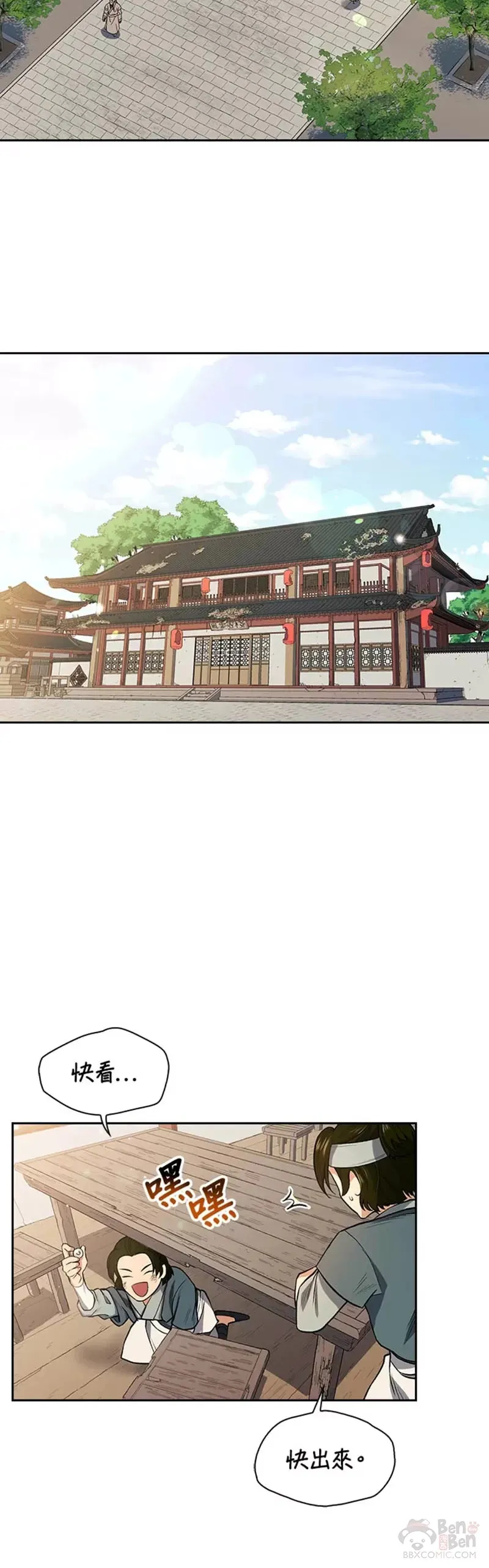 第07话31