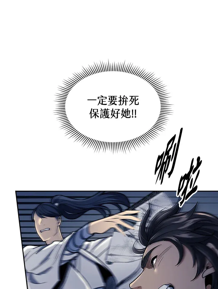 第86话17
