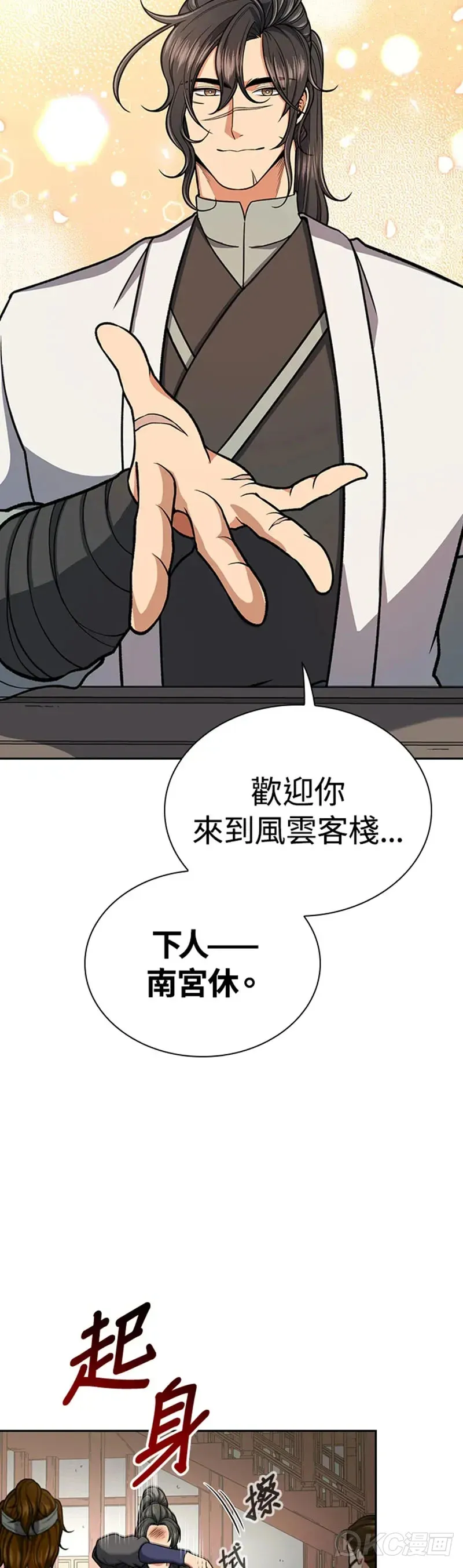 第30话15