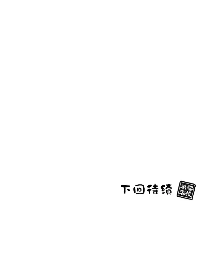 第45话106