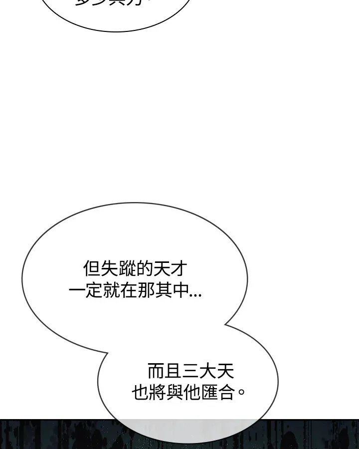 第69话104