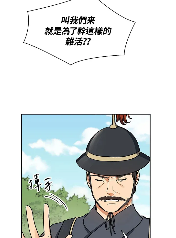 第52话1