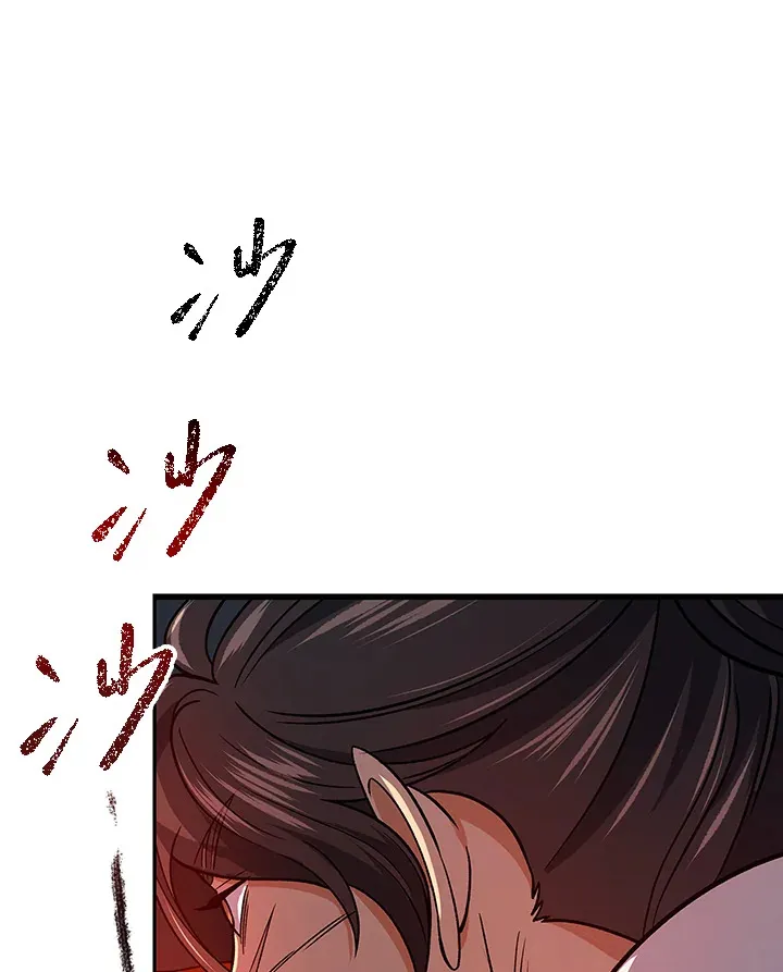 第74话108