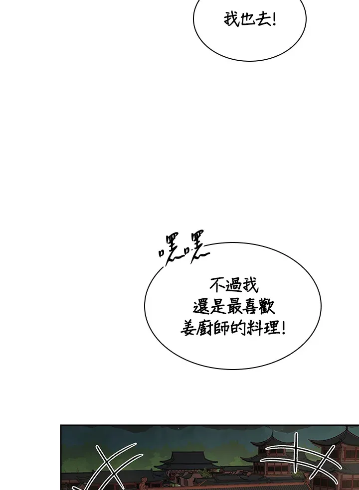 第70话55