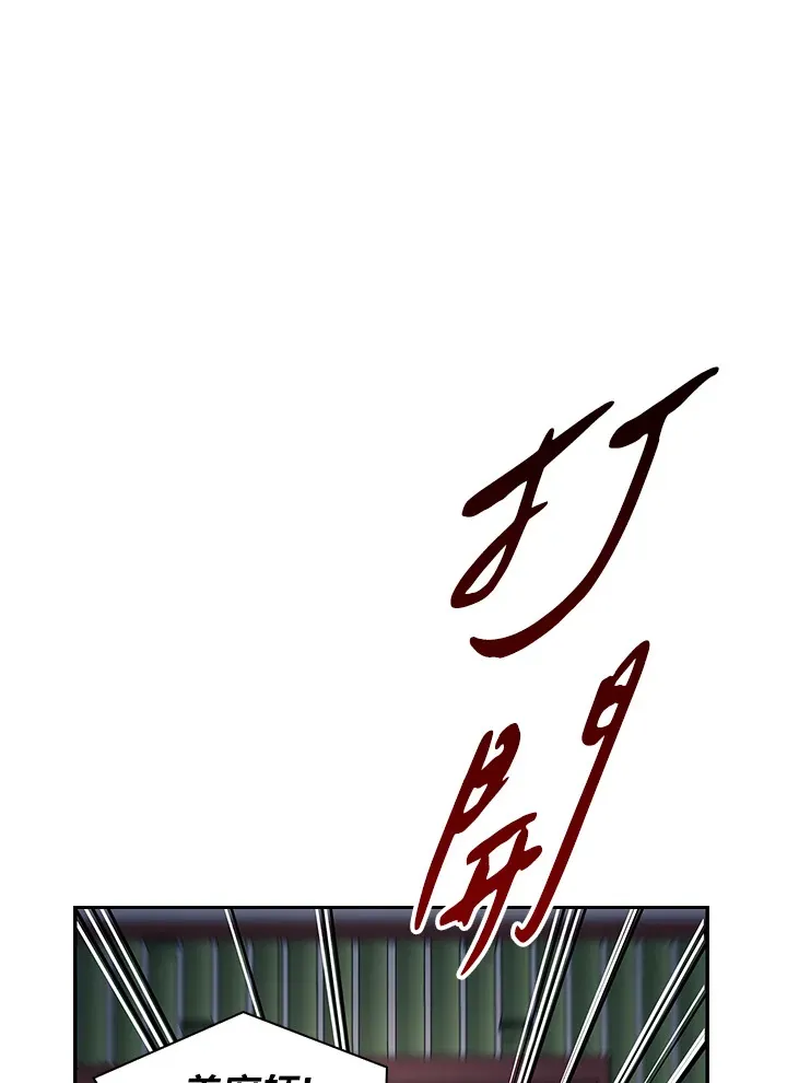 第85话60