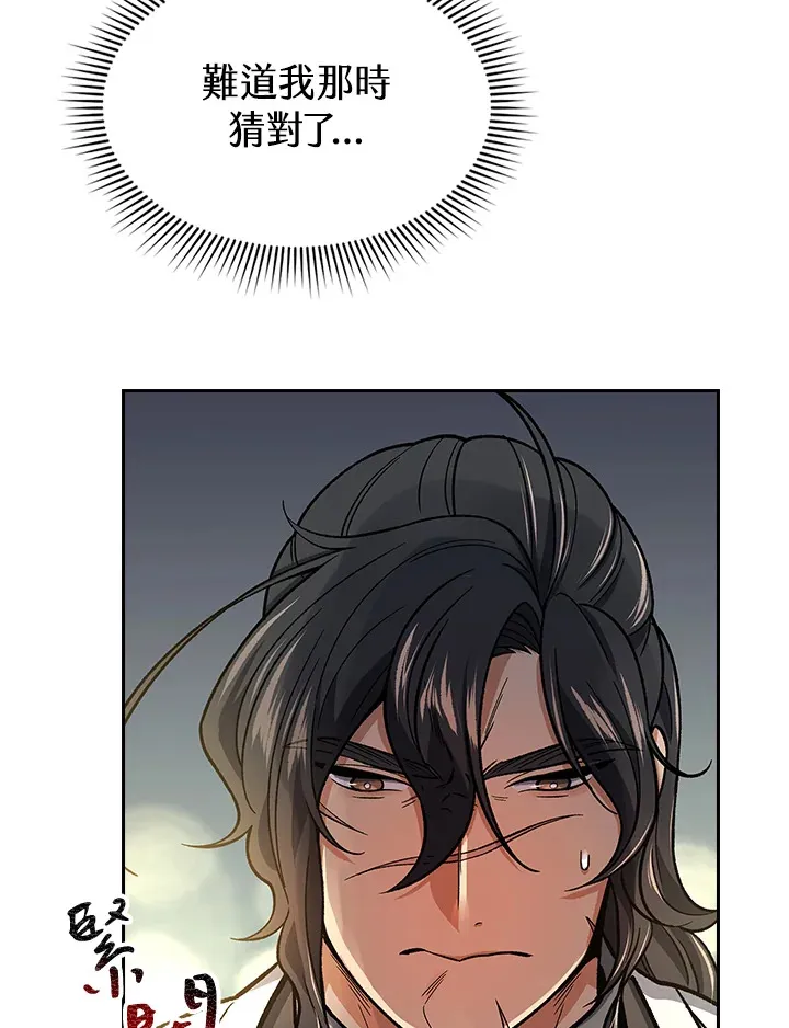第55话14