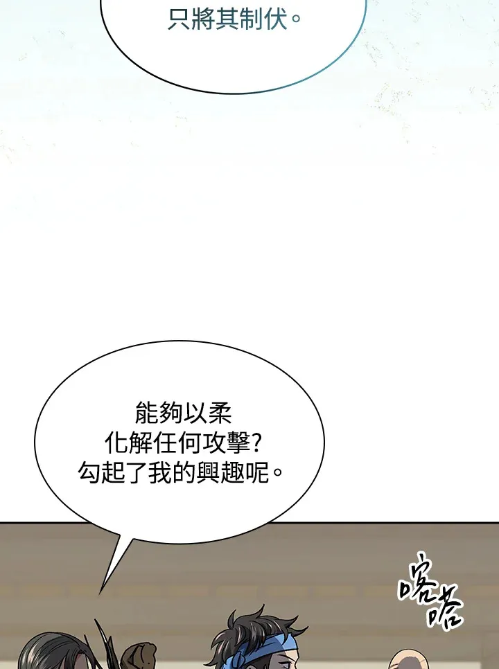第74话15