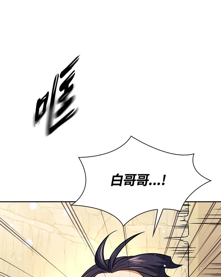 第82话67