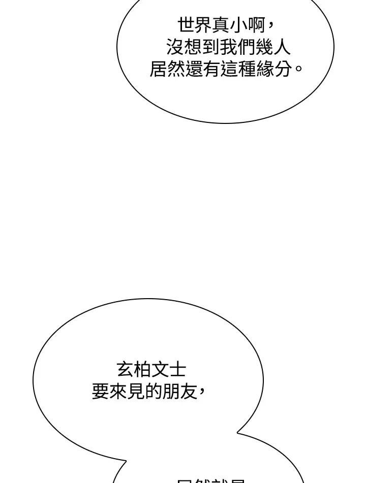 第64话92