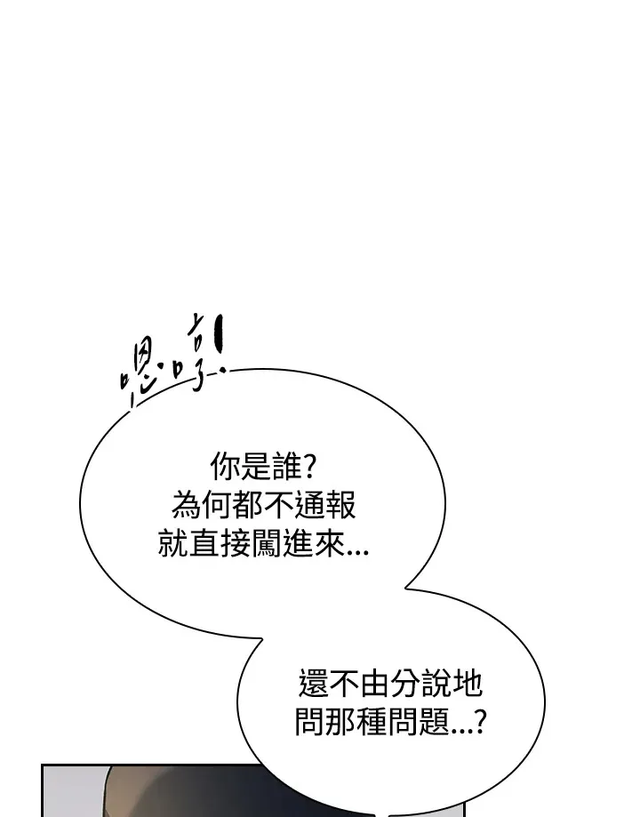 第83话11