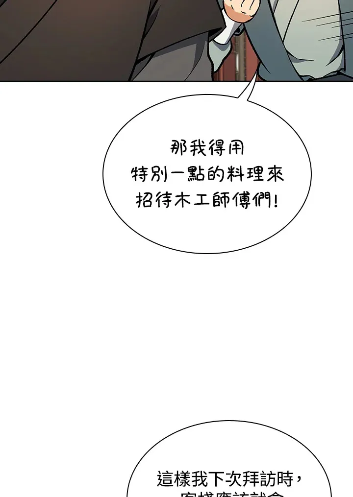 第49话24