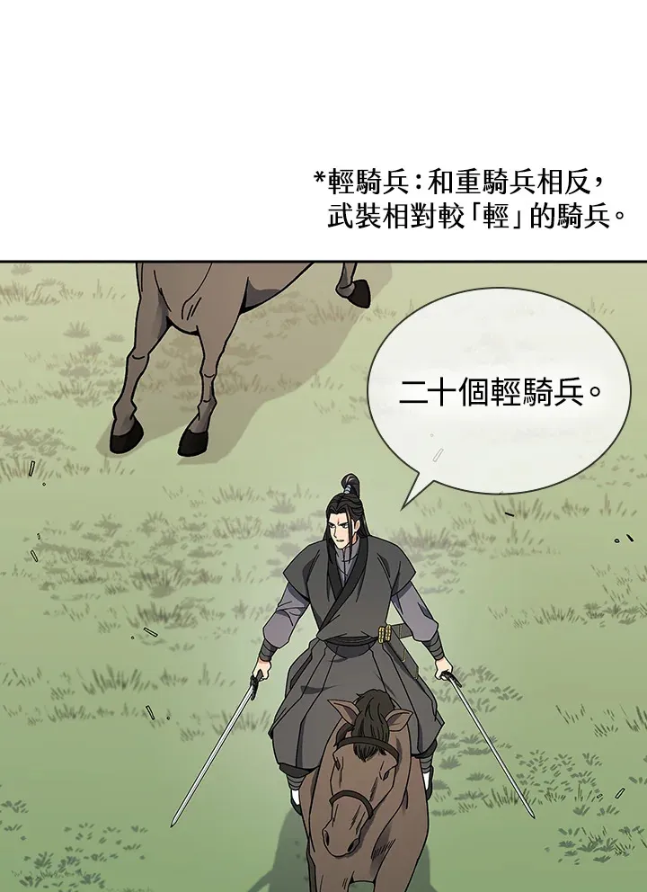 第92话109
