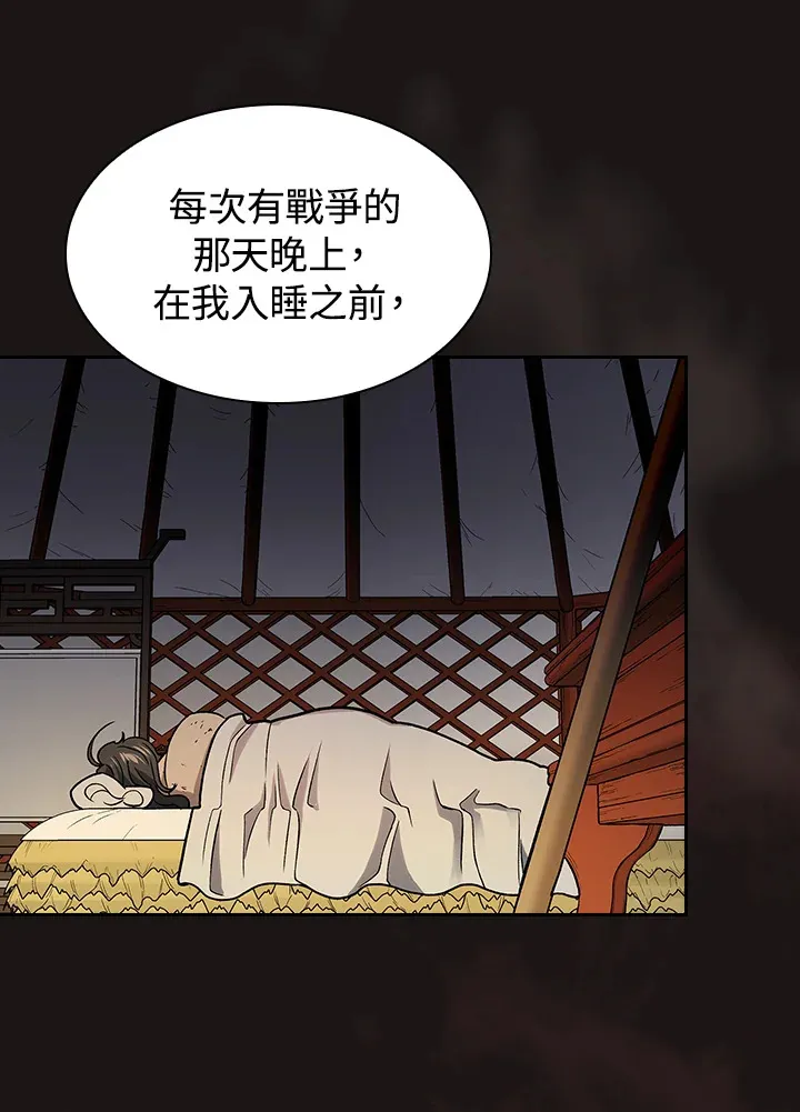 第67话11