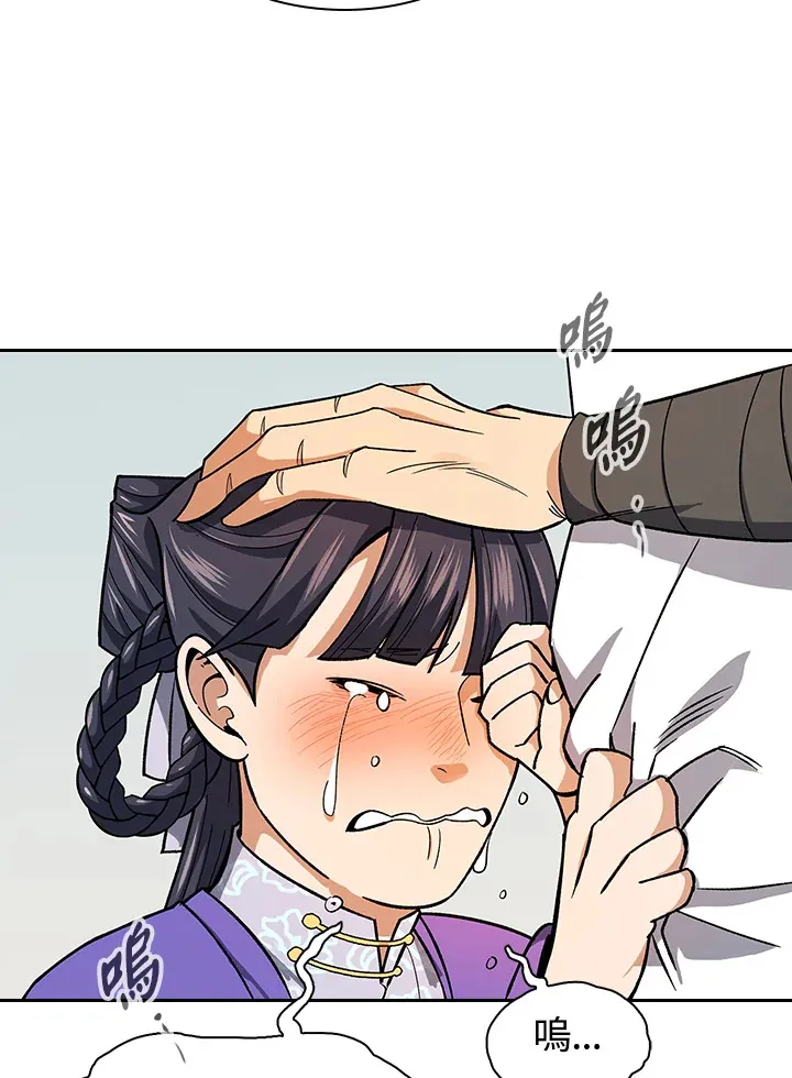 第80话69