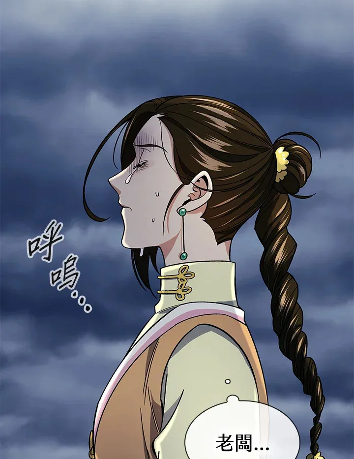 第86话56