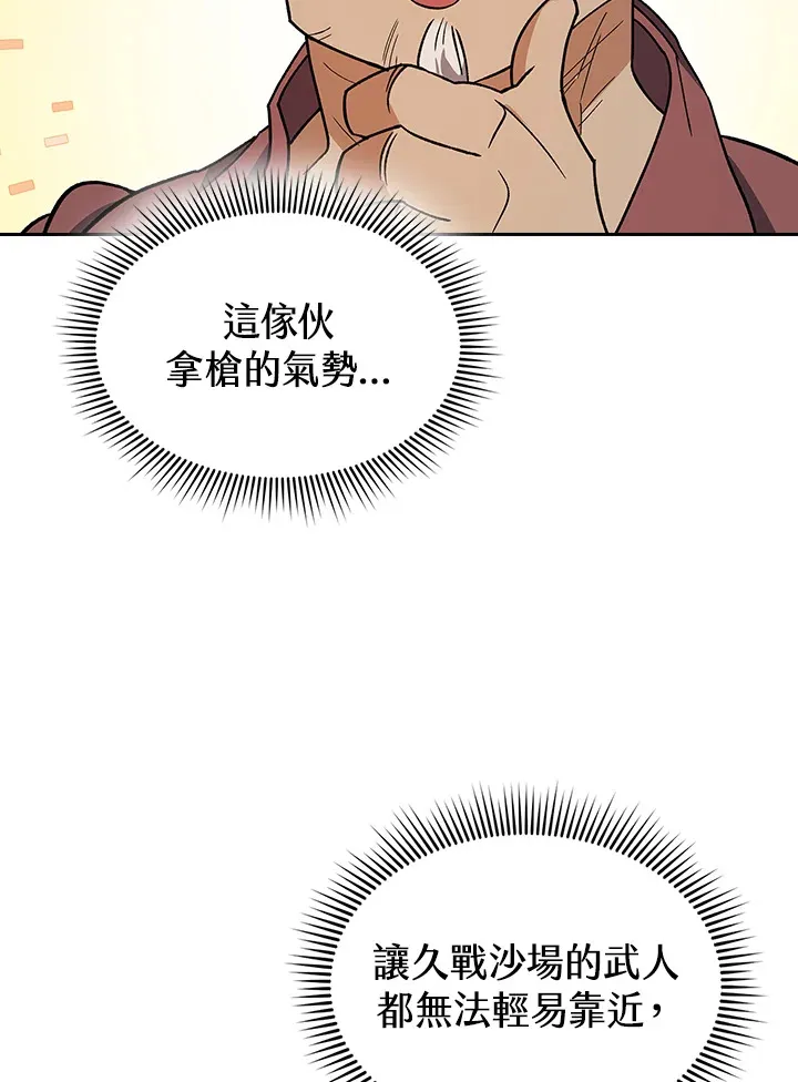第82话49