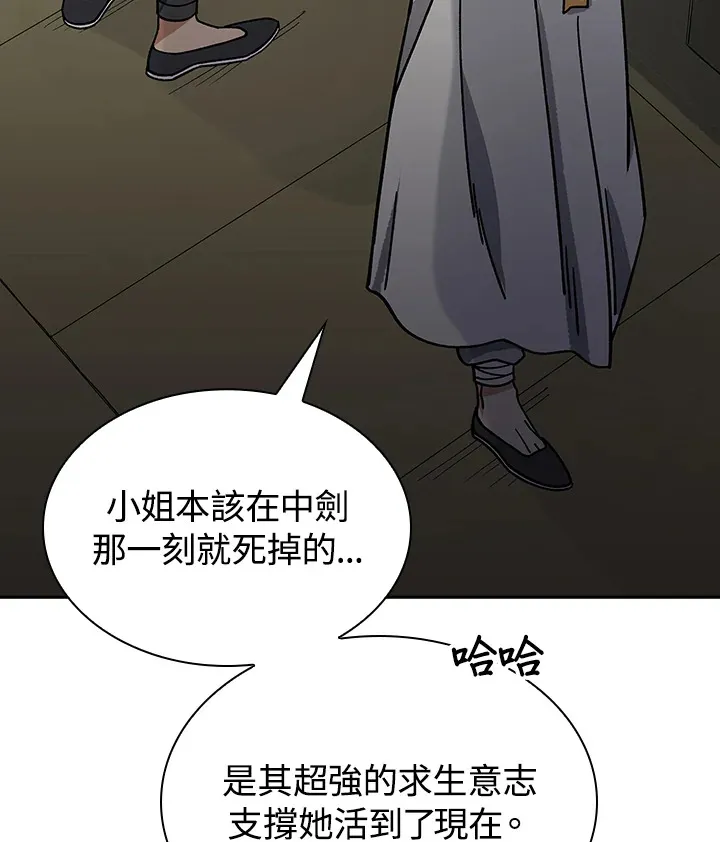 第92话80