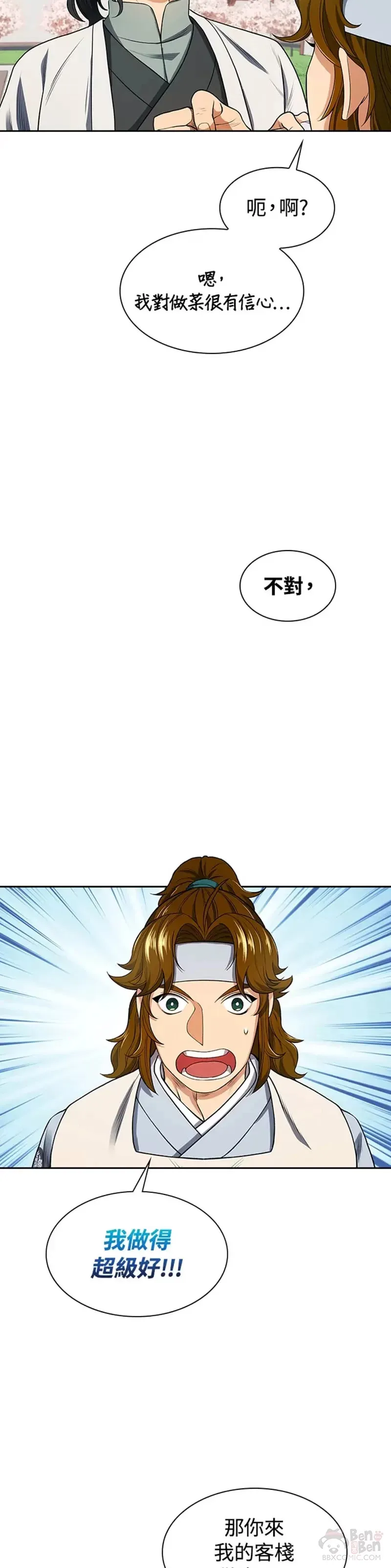 第05话23