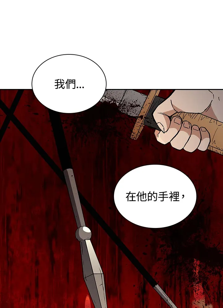 第83话110