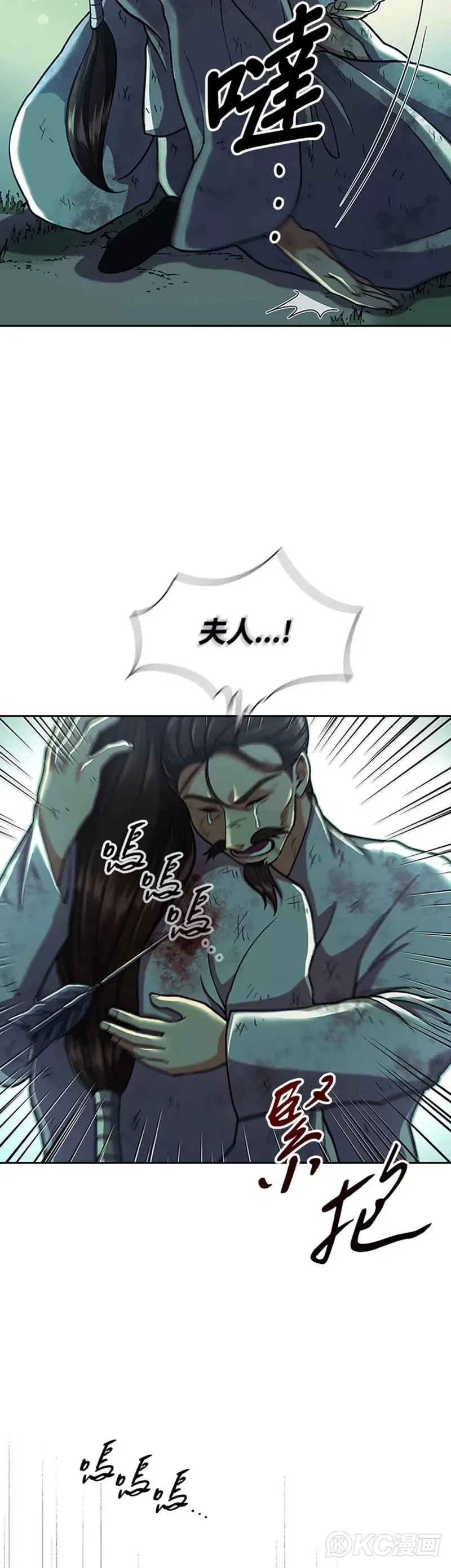 第34话2