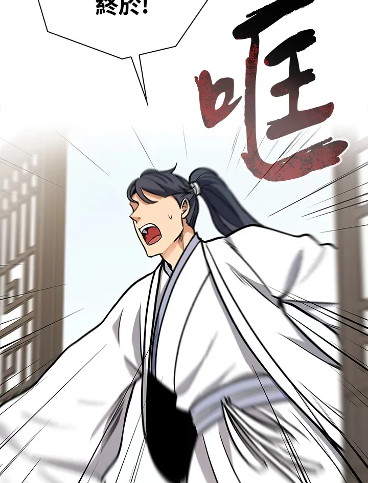第69话83