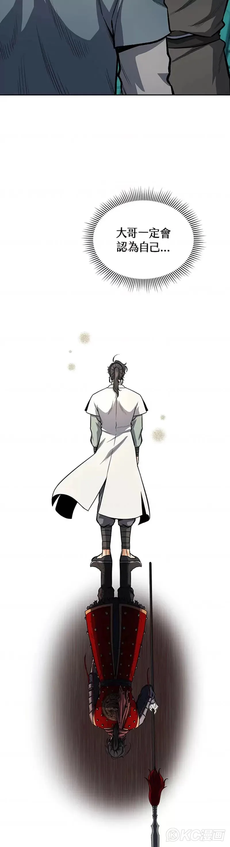 第43话18